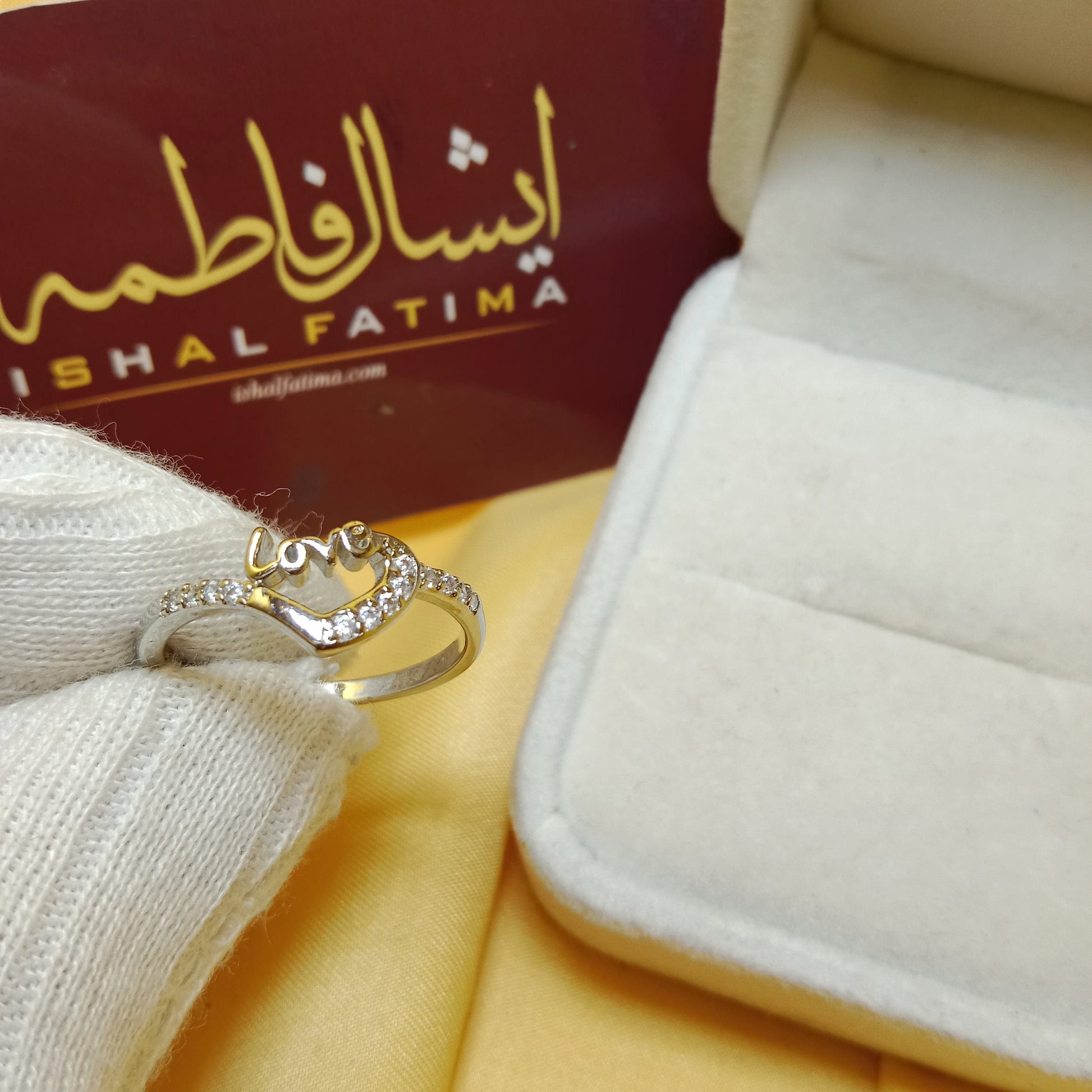 Ishal Fatima Love Ring